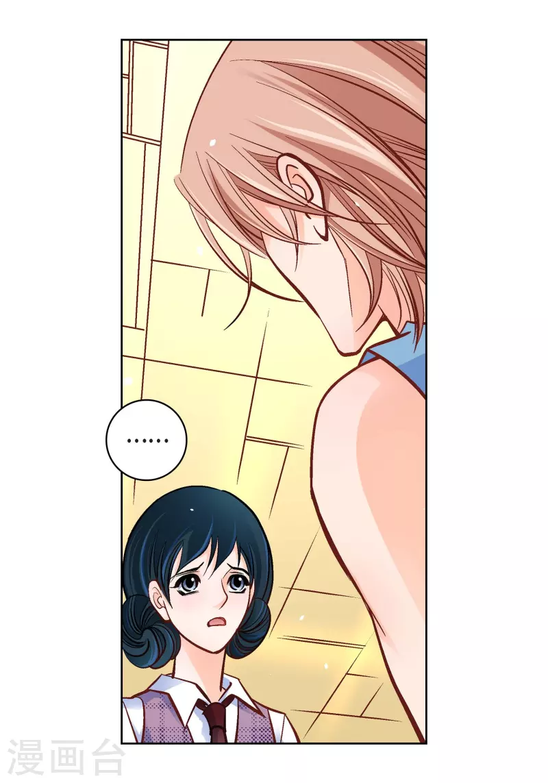 第55话 暴君与罪人-第55话