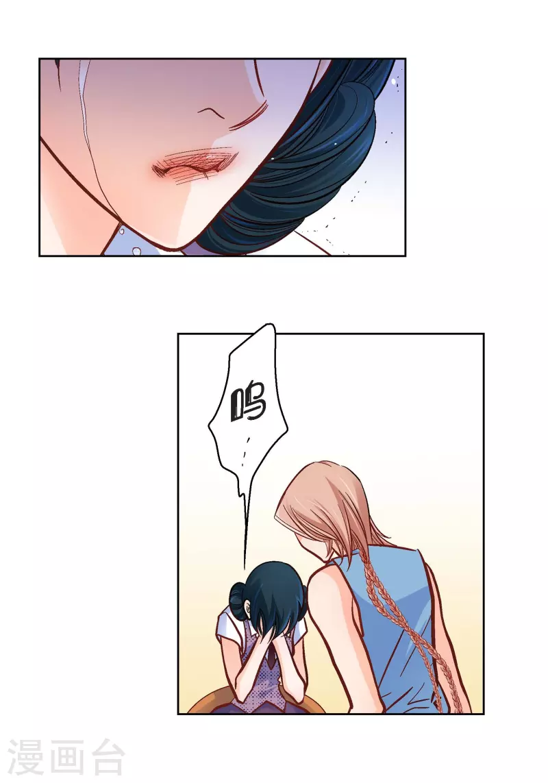 第55话 暴君与罪人-第55话