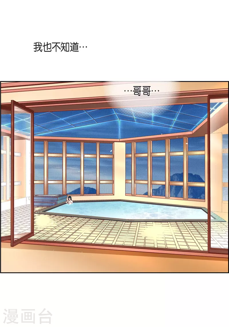 第55话 暴君与罪人-第55话