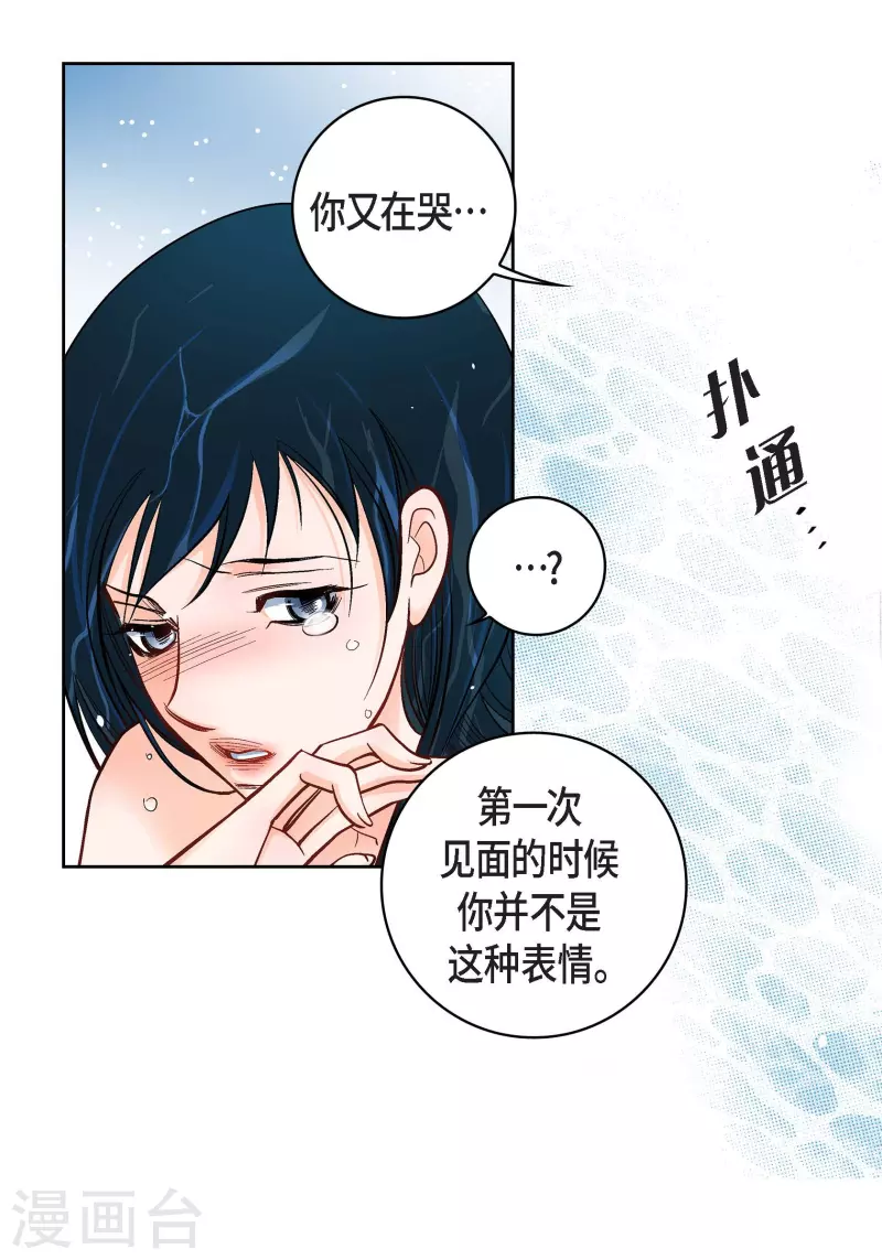 第55话 暴君与罪人-第55话