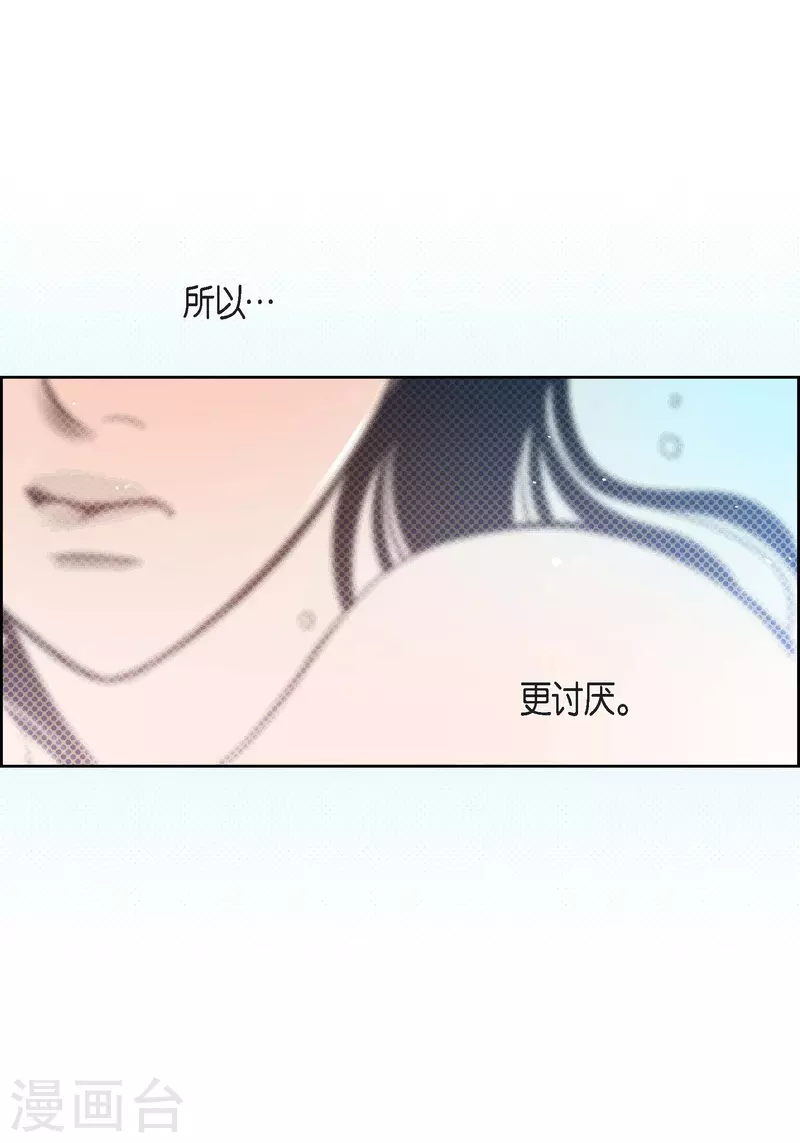 第55话 暴君与罪人-第55话