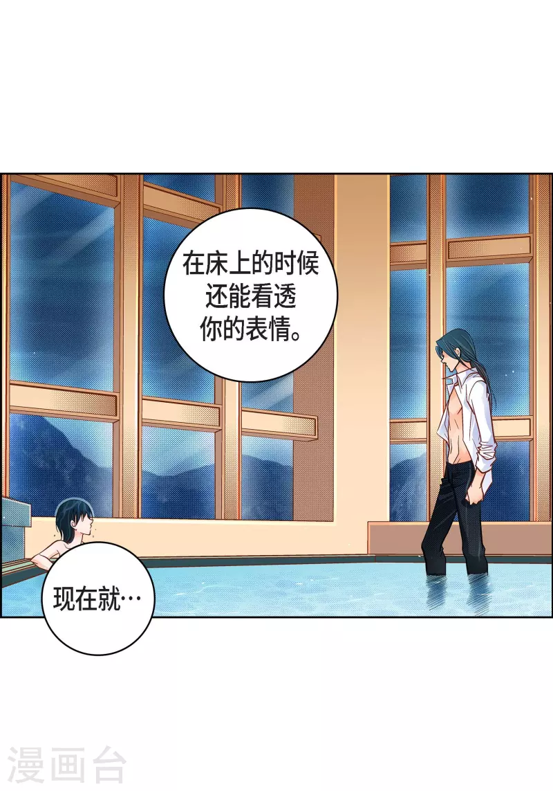 第55话 暴君与罪人-第55话