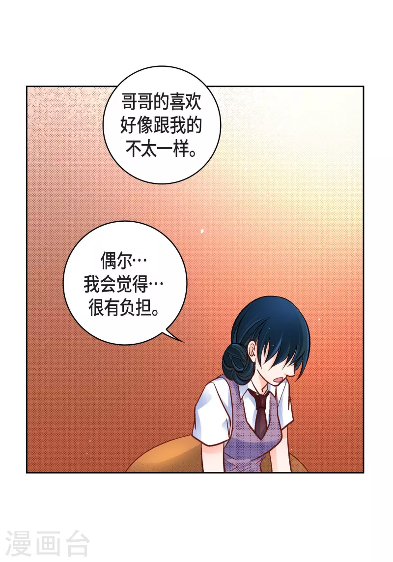 第55话 暴君与罪人-第55话
