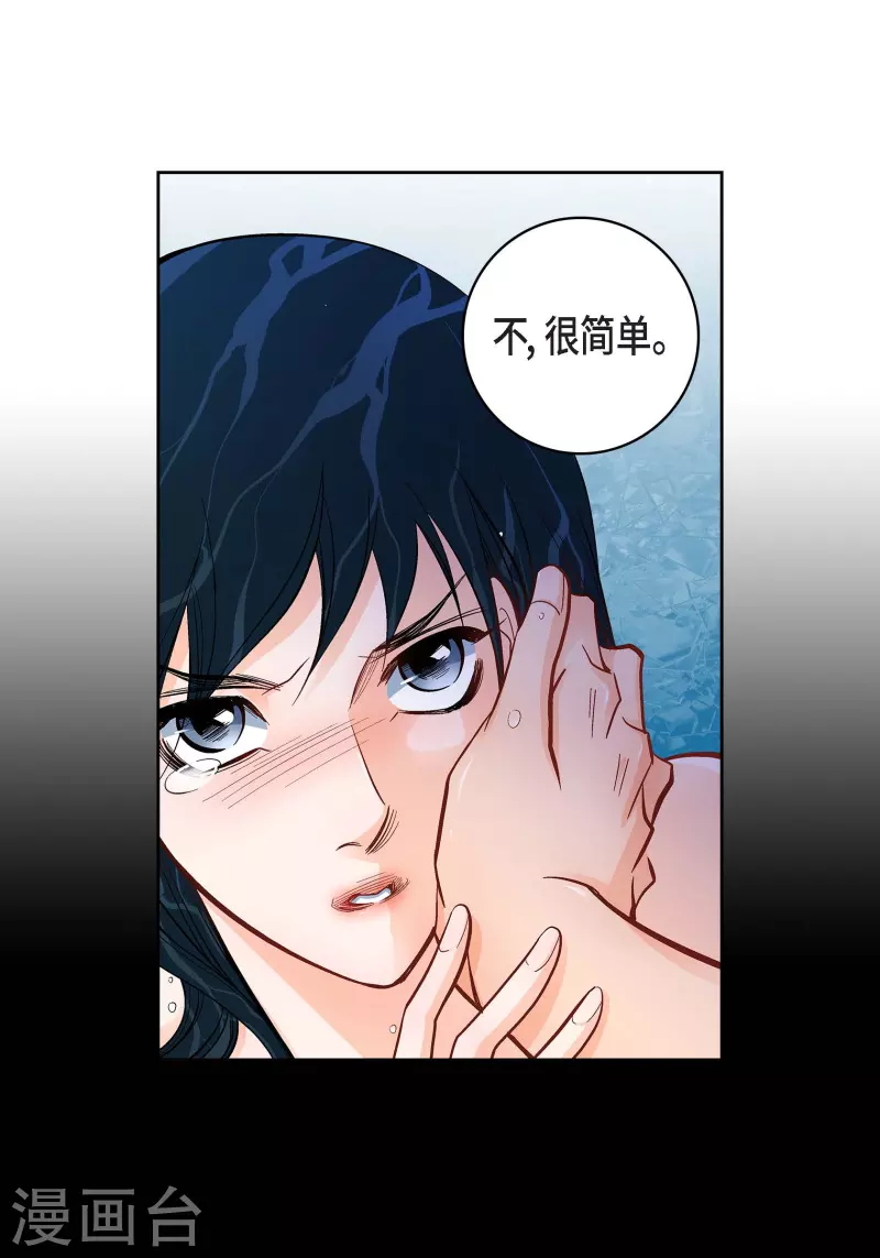 第55话 暴君与罪人-第55话