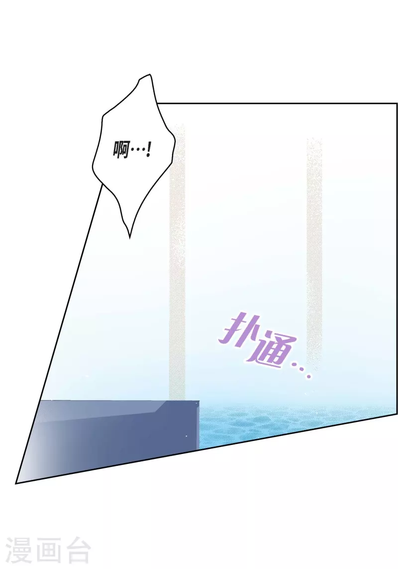 第55话 暴君与罪人-第55话