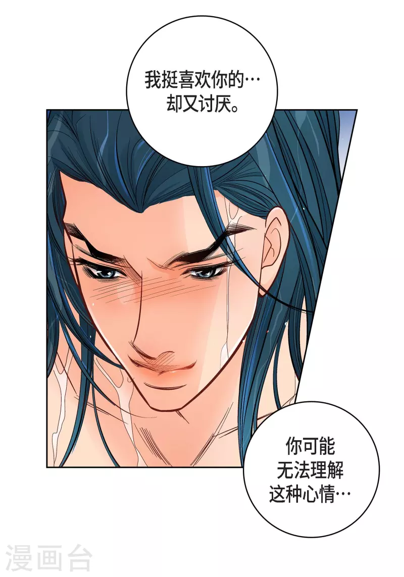第55话 暴君与罪人-第55话