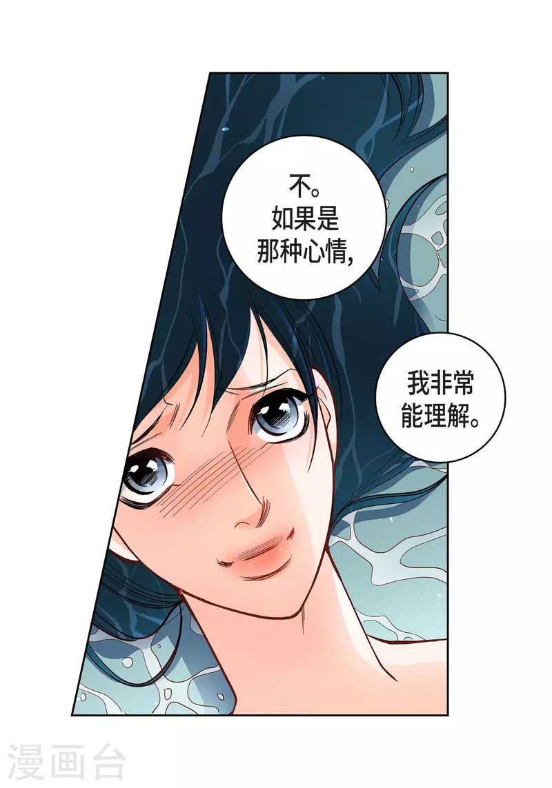 第55话 暴君与罪人-第55话