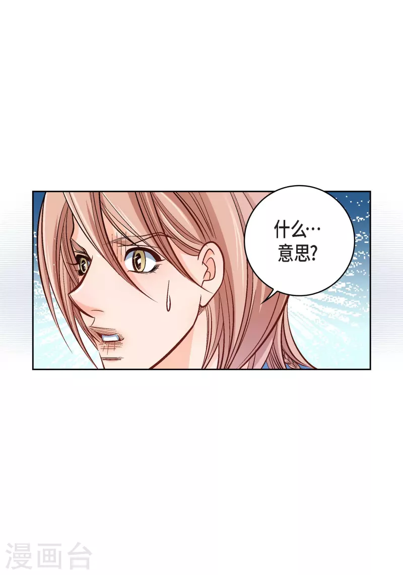 第55话 暴君与罪人-第55话