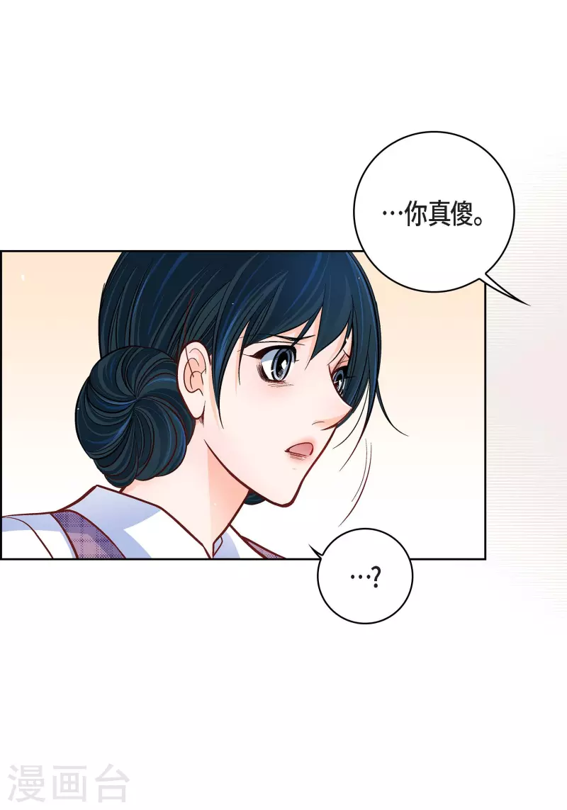 第55话 暴君与罪人-第55话