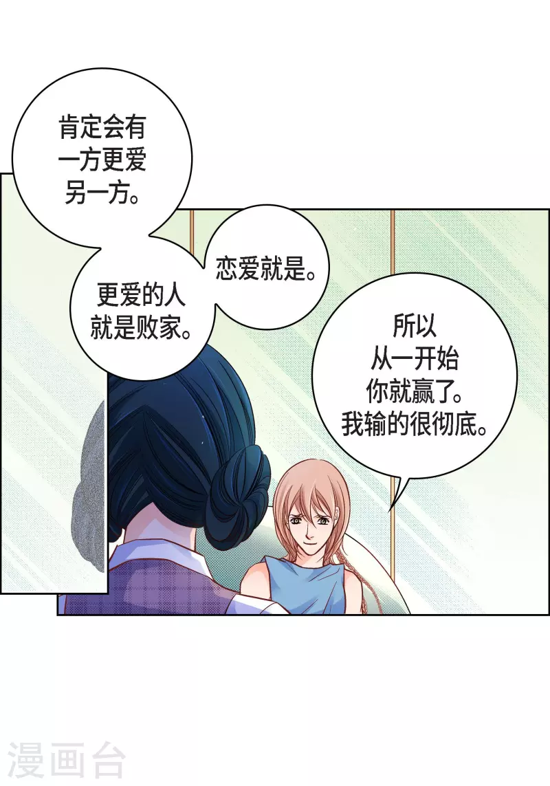 第55话 暴君与罪人-第55话