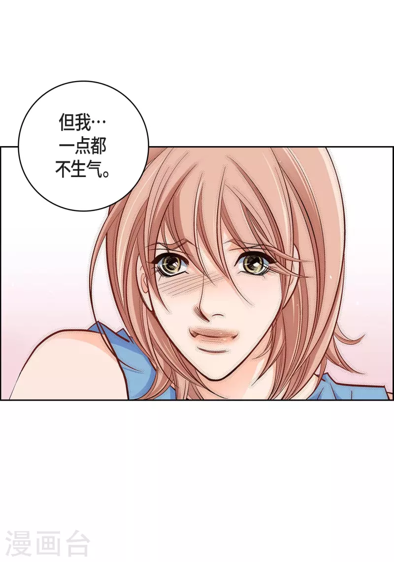 第55话 暴君与罪人-第55话
