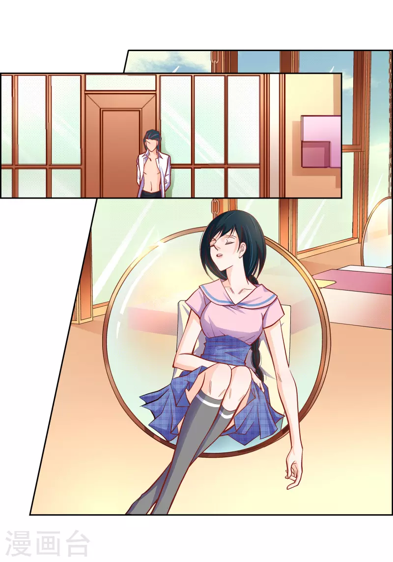 第57话 愤怒与自责-第57话