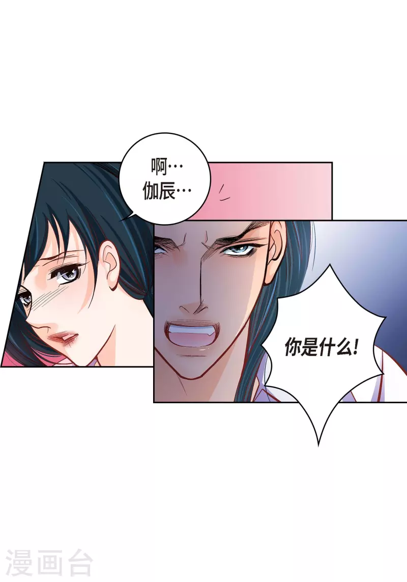 第57话 愤怒与自责-第57话