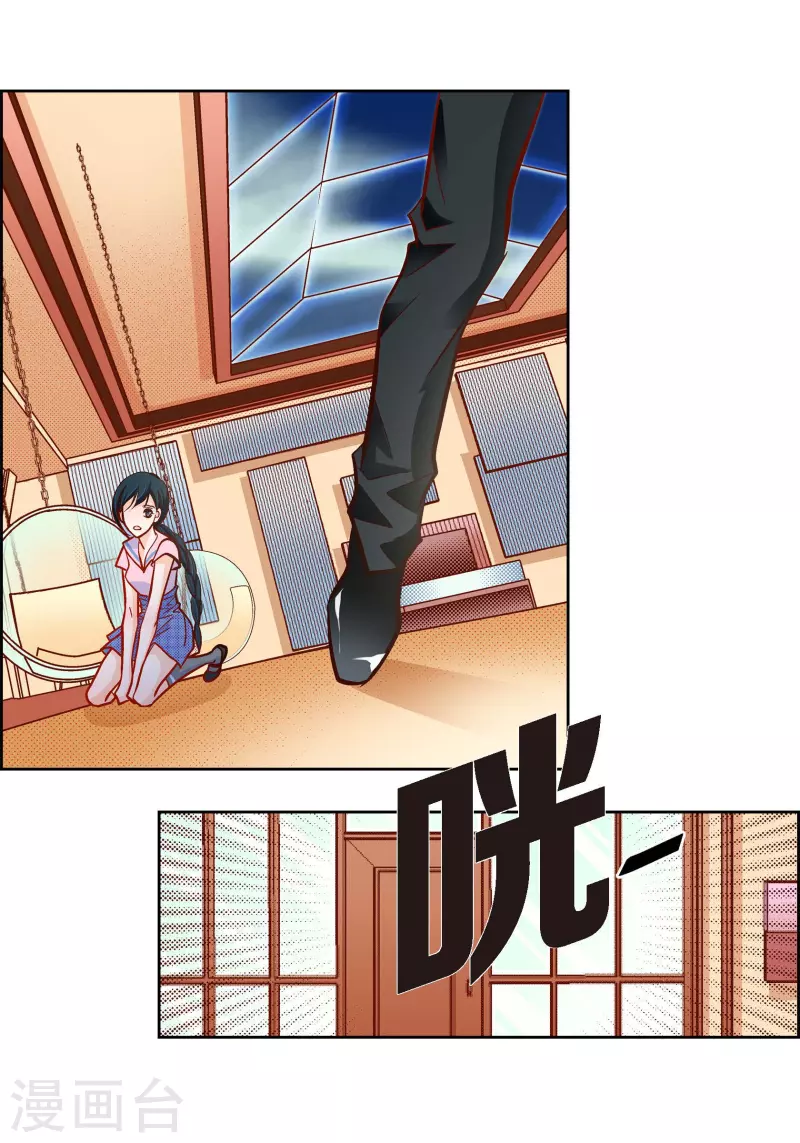 第57话 愤怒与自责-第57话