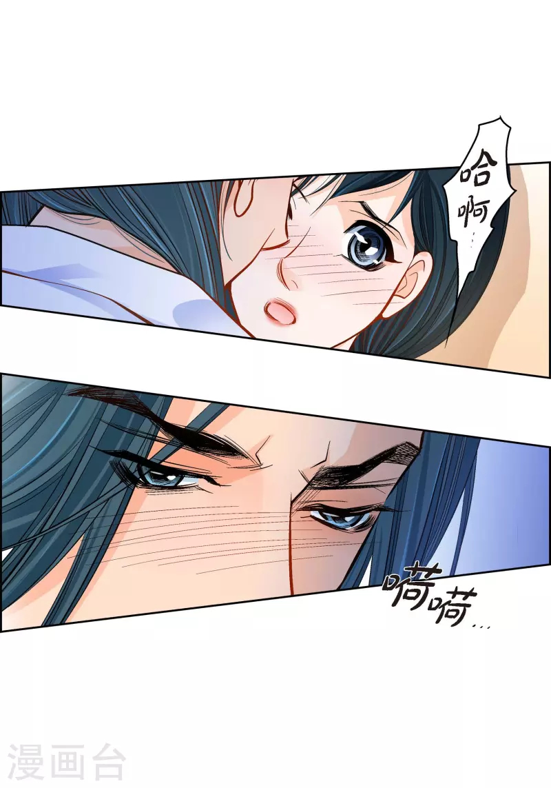 第57话 愤怒与自责-第57话