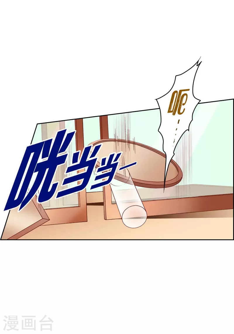 第57话 愤怒与自责-第57话