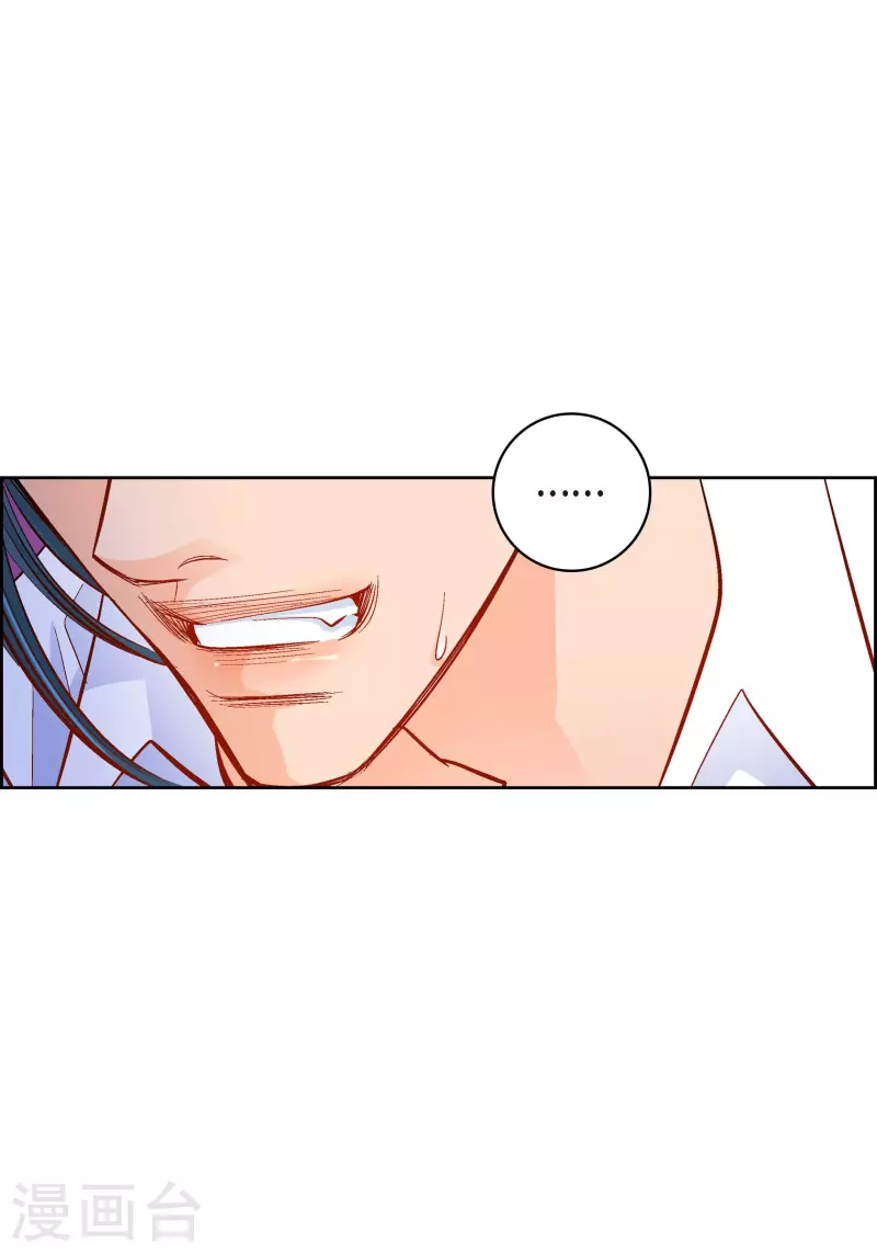 第57话 愤怒与自责-第57话