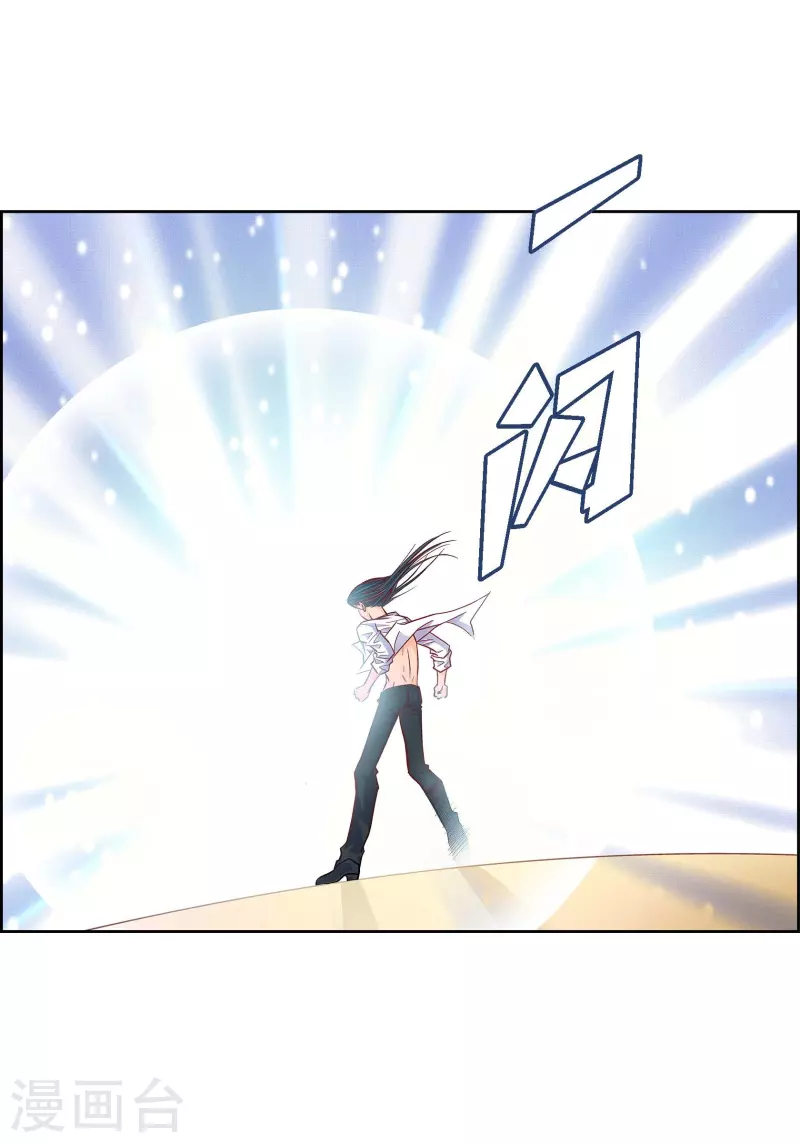 第57话 愤怒与自责-第57话