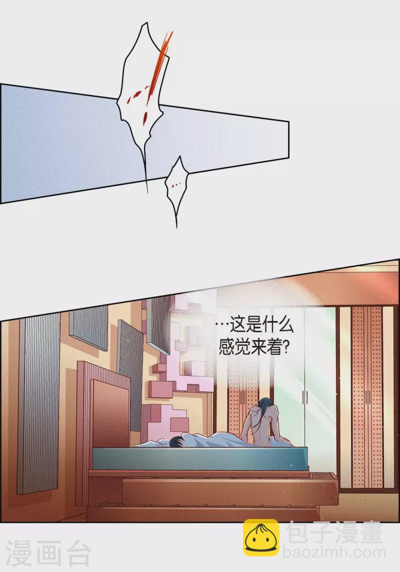第57话 愤怒与自责-第57话