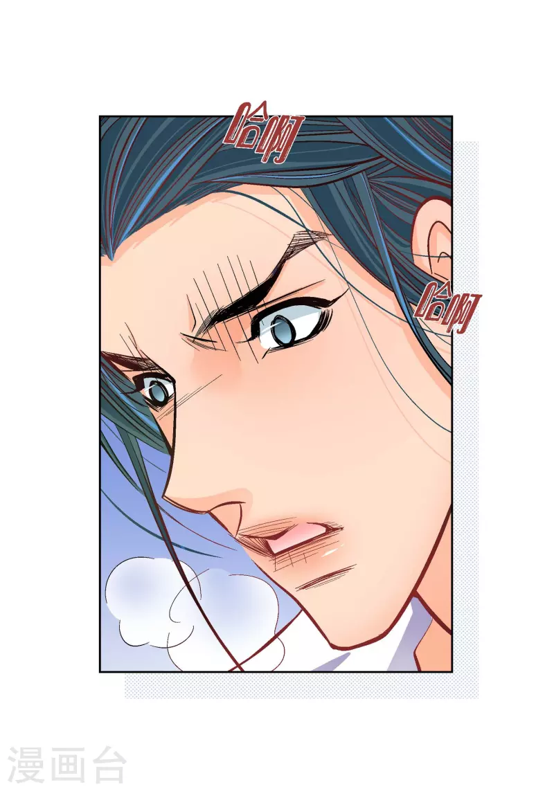 第57话 愤怒与自责-第57话