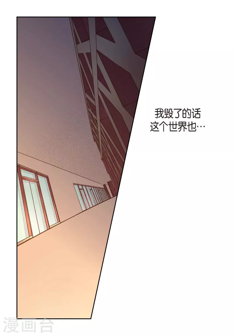 第57话 愤怒与自责-第57话