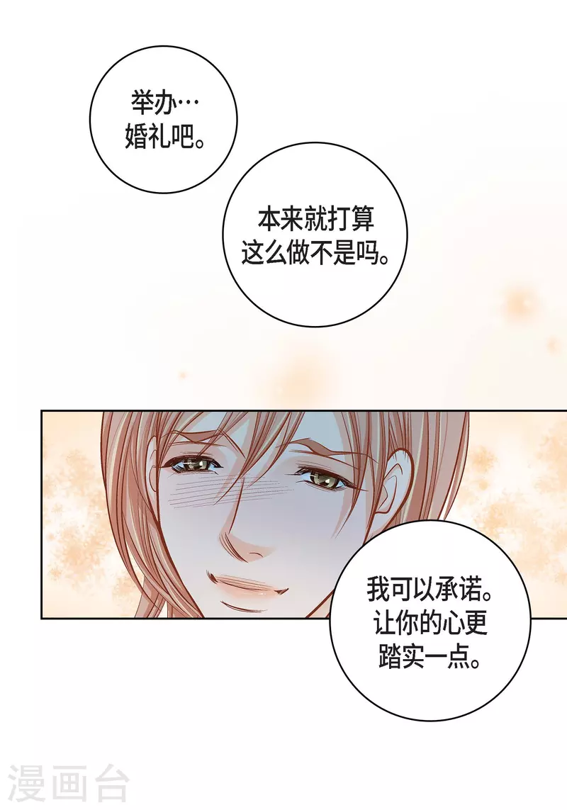 第59话 不要独自痛苦-第59话
