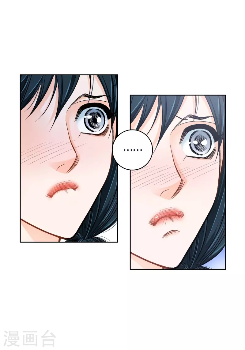 第59话 不要独自痛苦-第59话
