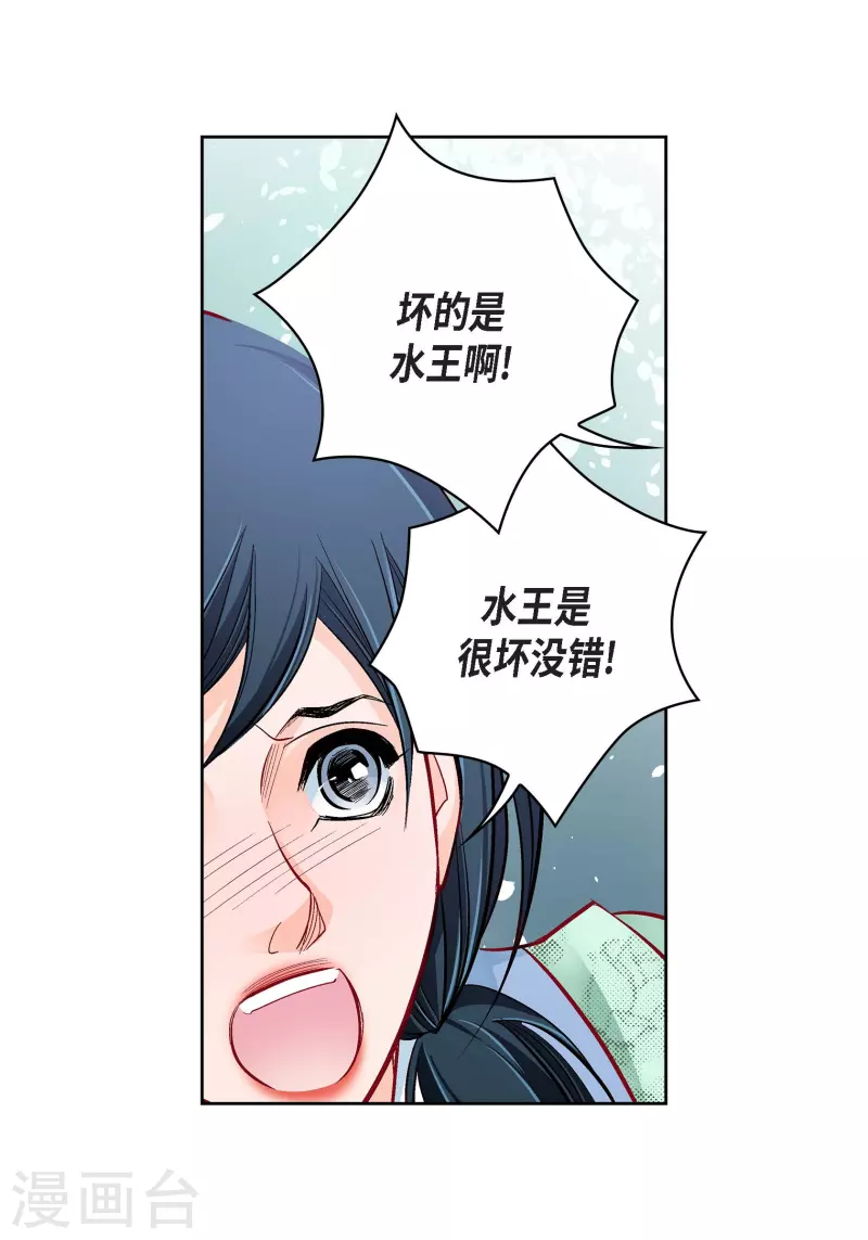 第59话 不要独自痛苦-第59话