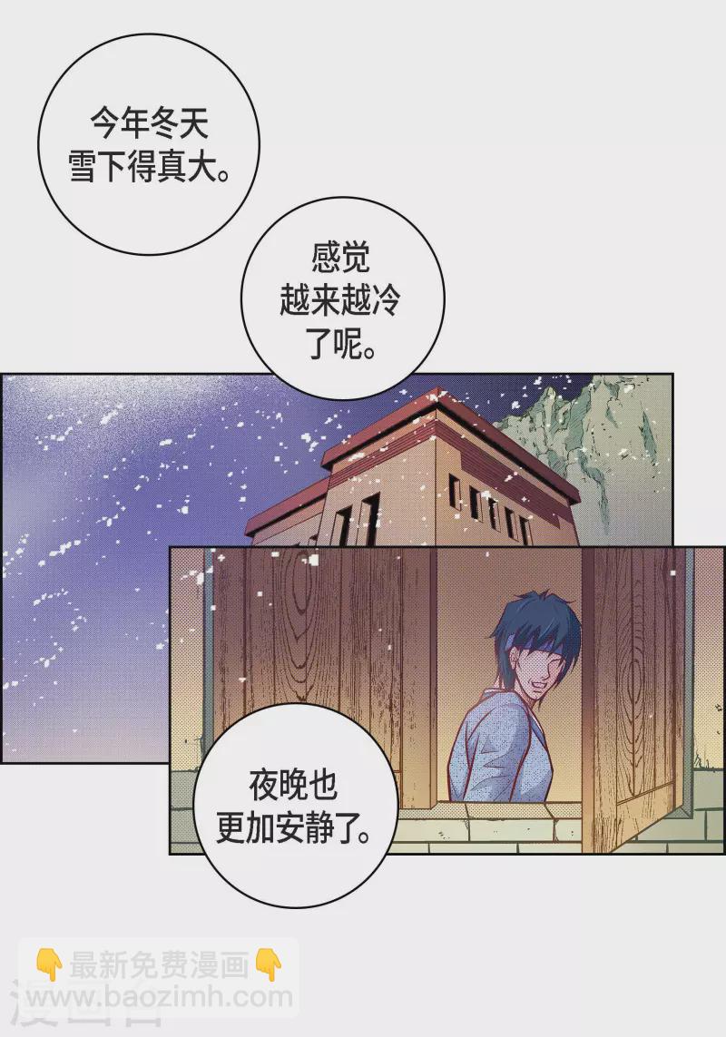 第59话 不要独自痛苦-第59话