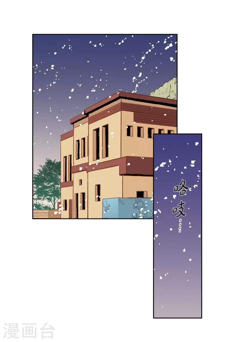 第59话 不要独自痛苦-第59话