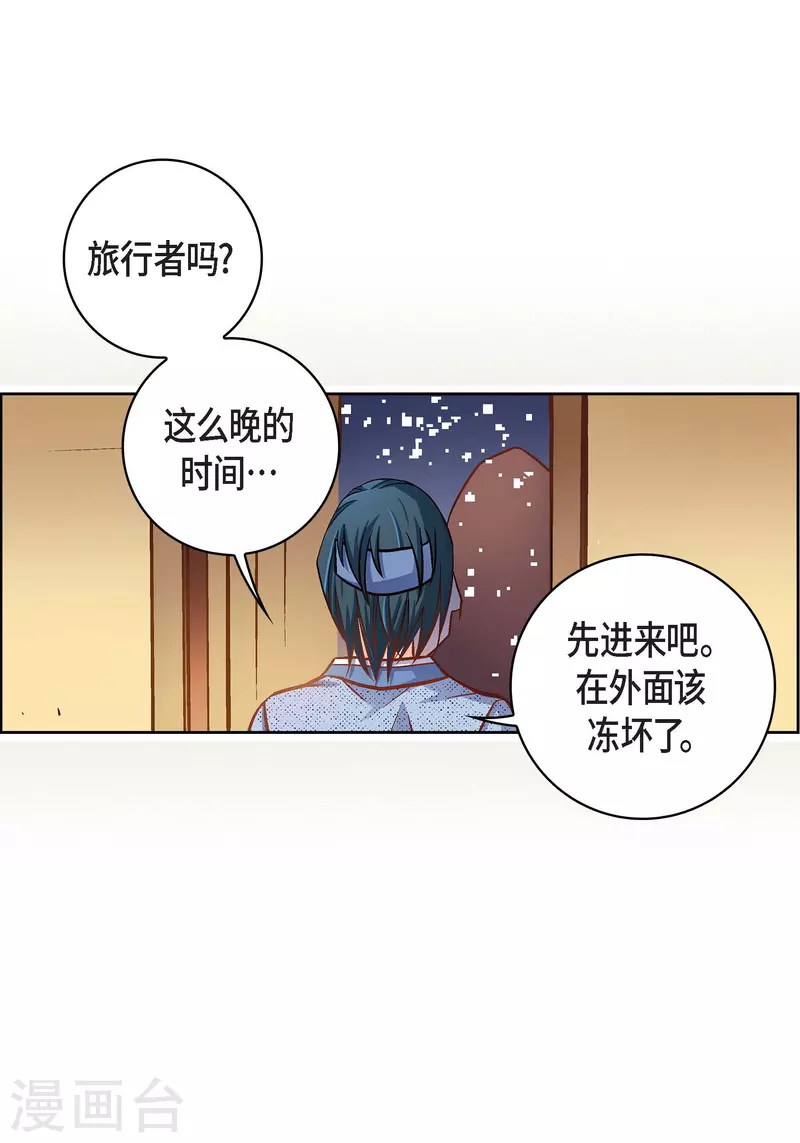第59话 不要独自痛苦-第59话