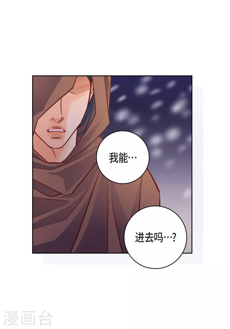 第59话 不要独自痛苦-第59话