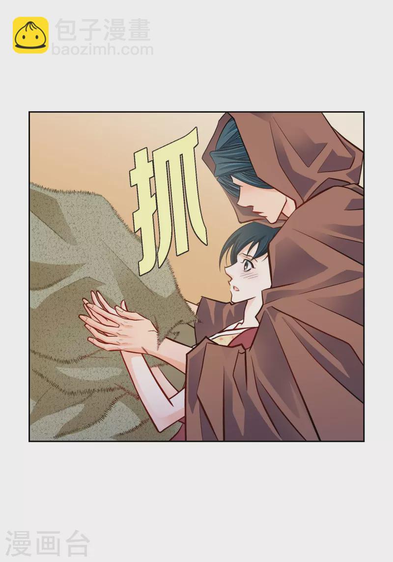 第59话 不要独自痛苦-第59话