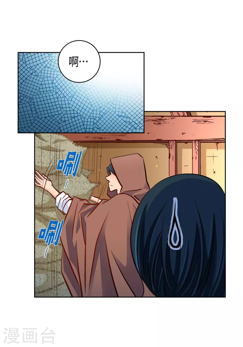 第59话 不要独自痛苦-第59话