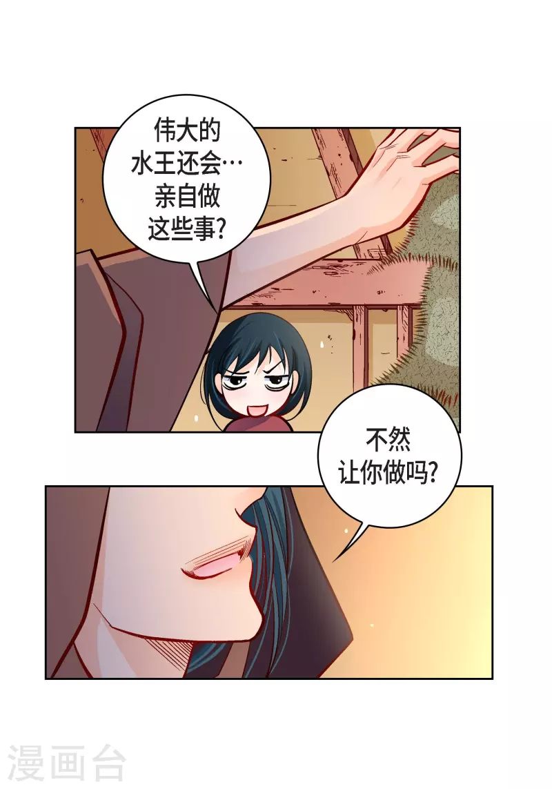 第59话 不要独自痛苦-第59话