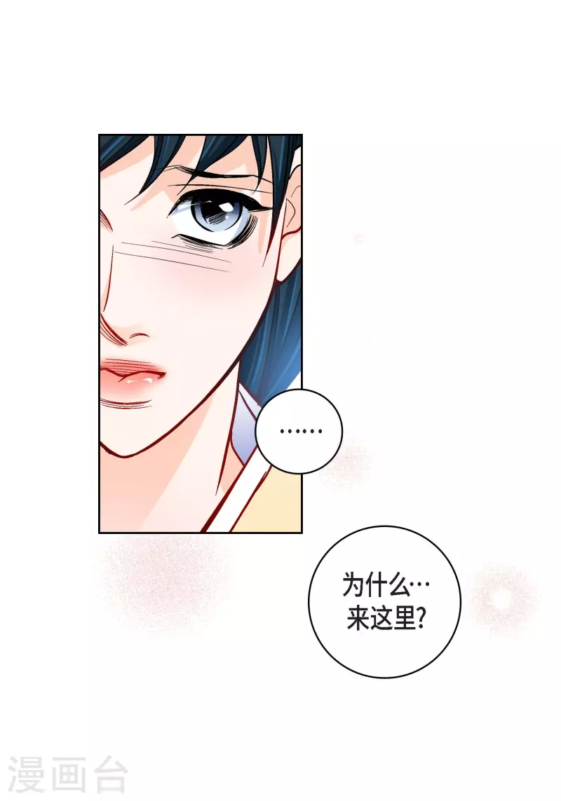 第59话 不要独自痛苦-第59话