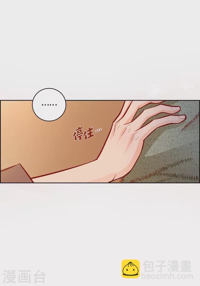 第59话 不要独自痛苦-第59话
