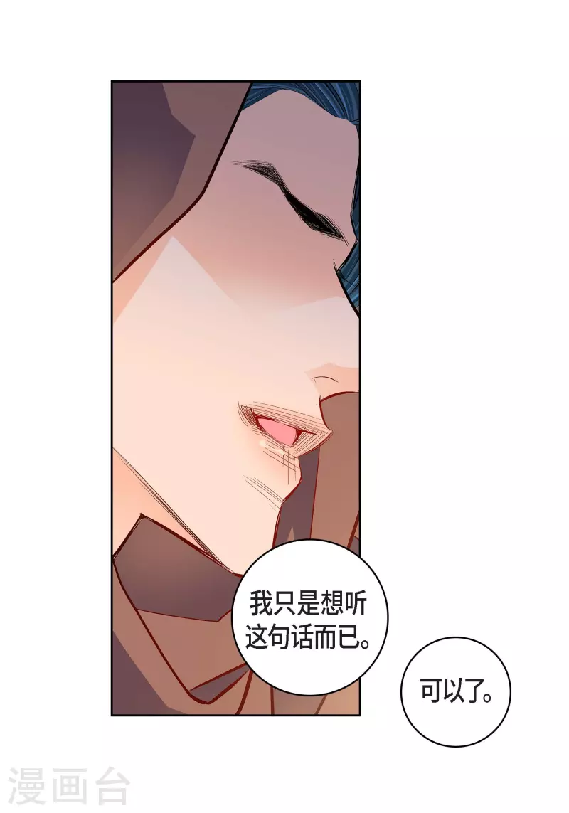 第59话 不要独自痛苦-第59话