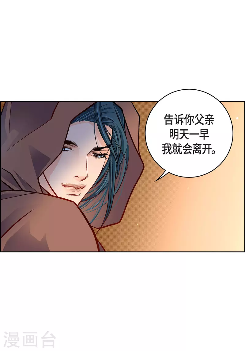 第59话 不要独自痛苦-第59话