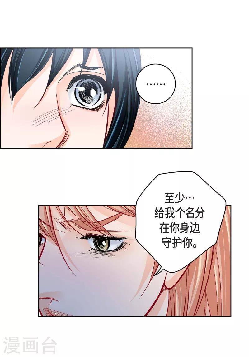 第59话 不要独自痛苦-第59话