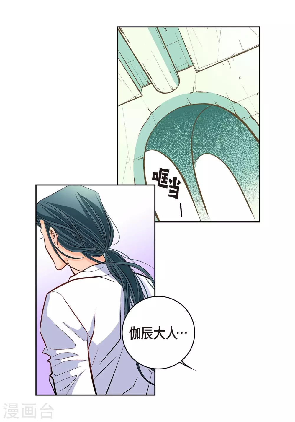 第7话 秀怡(1/2)-第7话