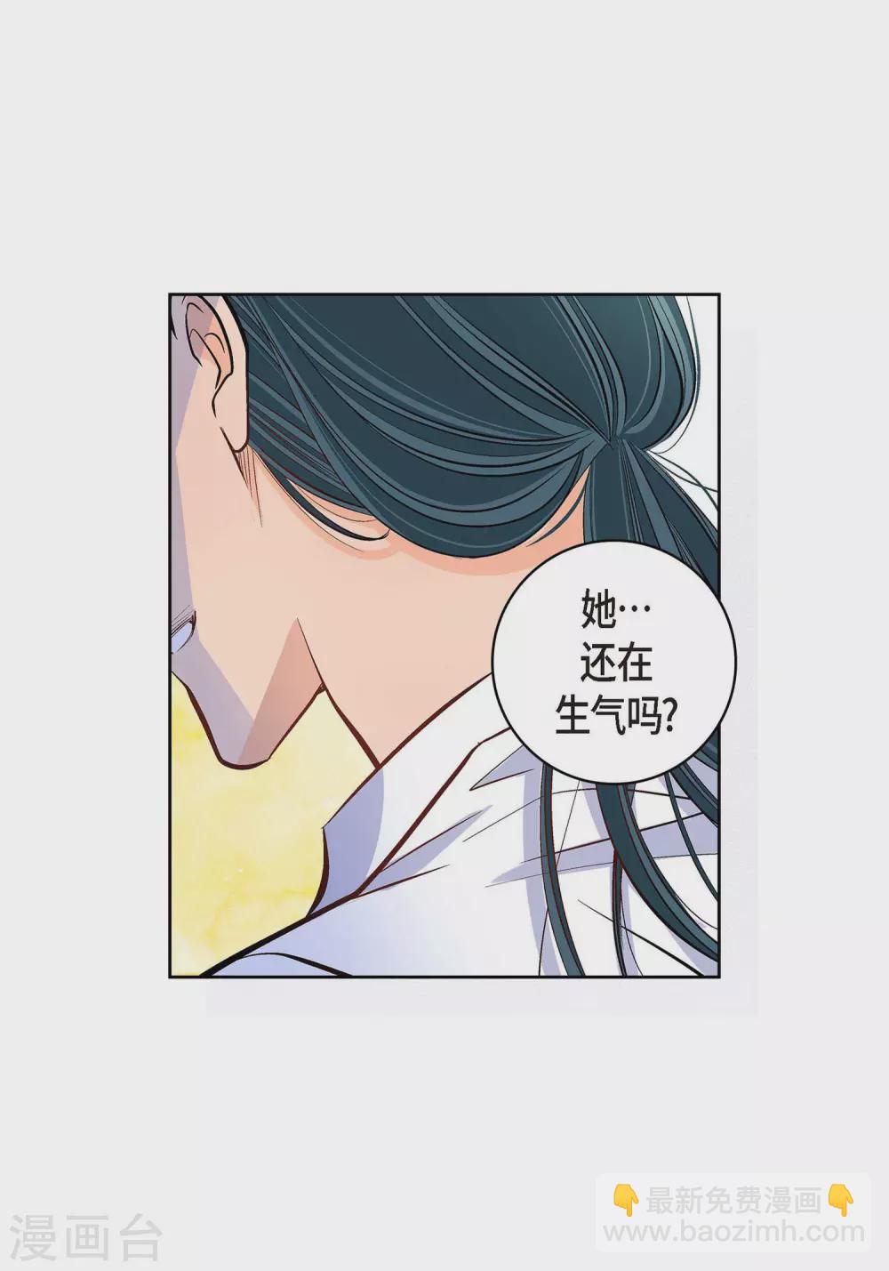 第7话 秀怡(1/2)-第7话
