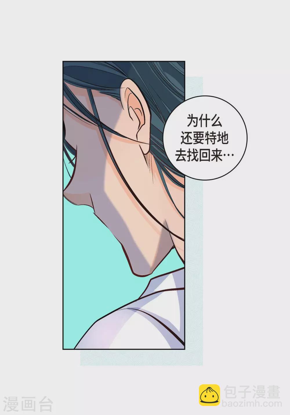 第7话 秀怡(1/2)-第7话