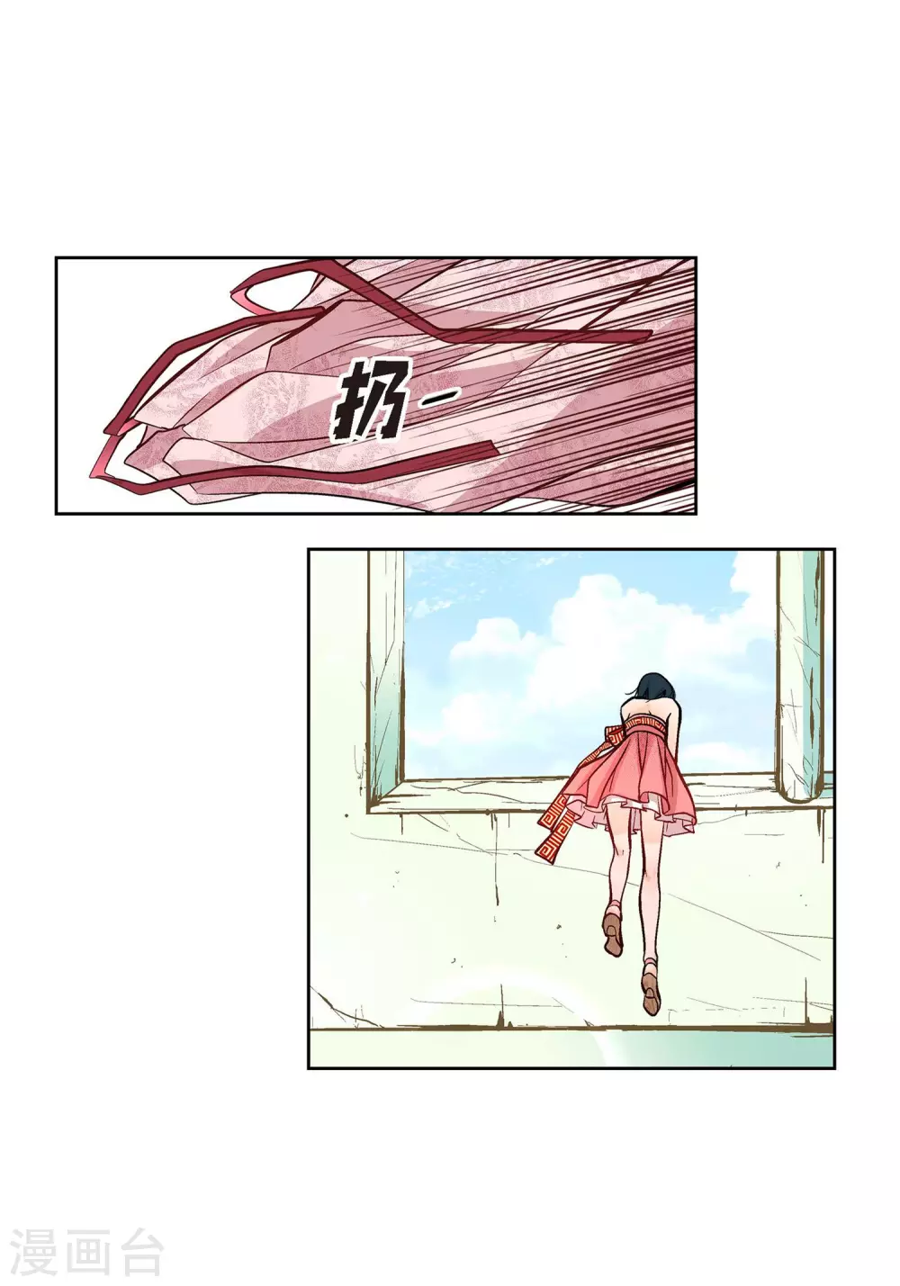 第7话 秀怡(1/2)-第7话