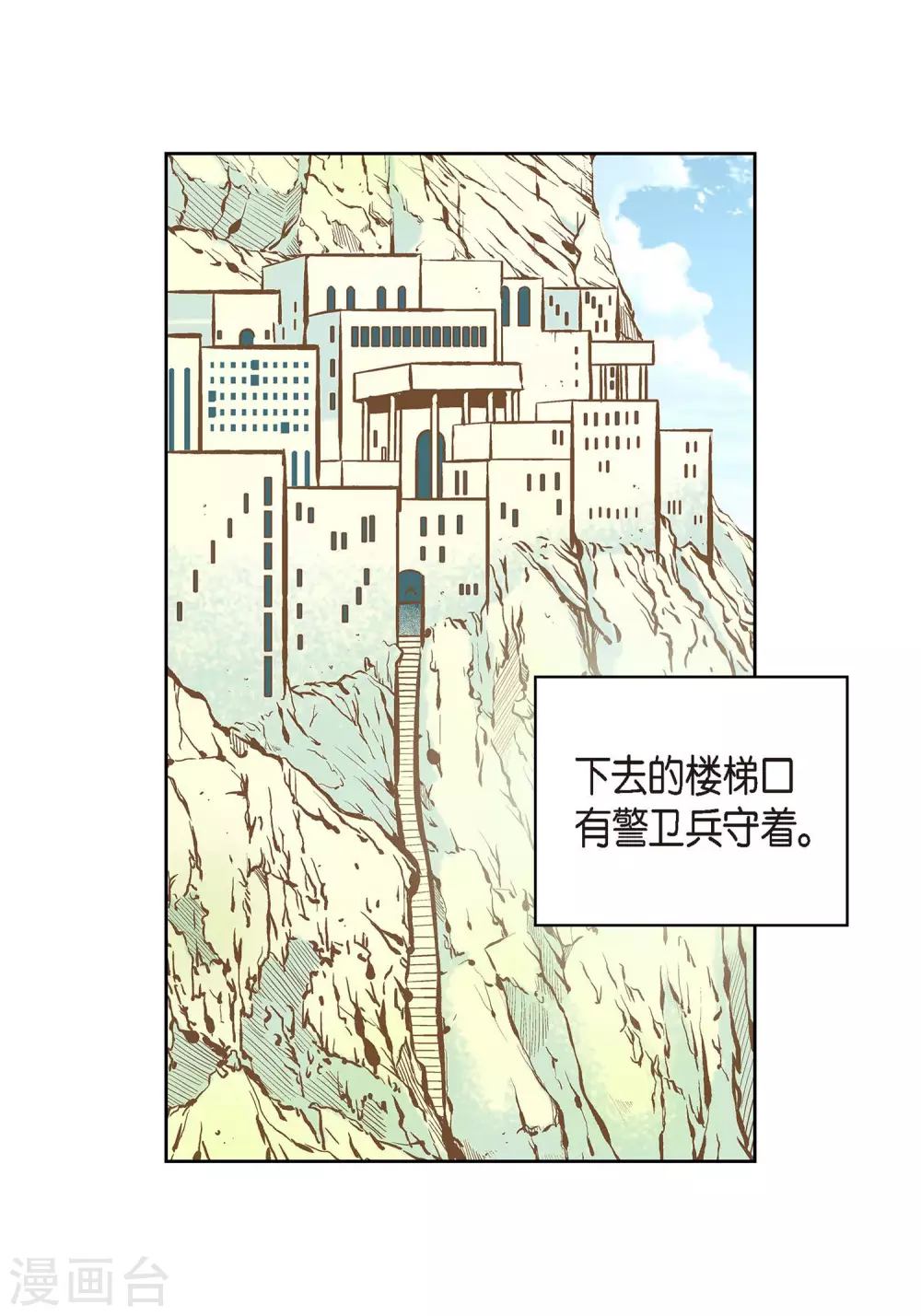 第7话 秀怡(1/2)-第7话