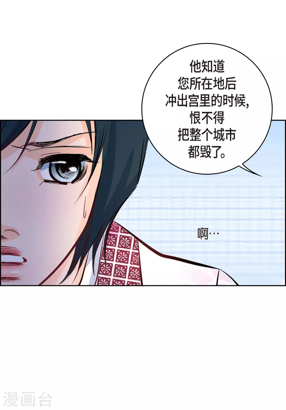 第7话 秀怡(1/2)-第7话