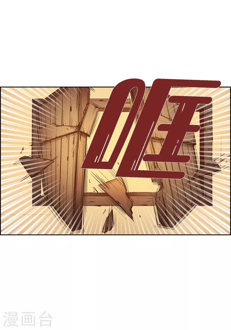 第61话 水王妃的名分(1/2)-第61话