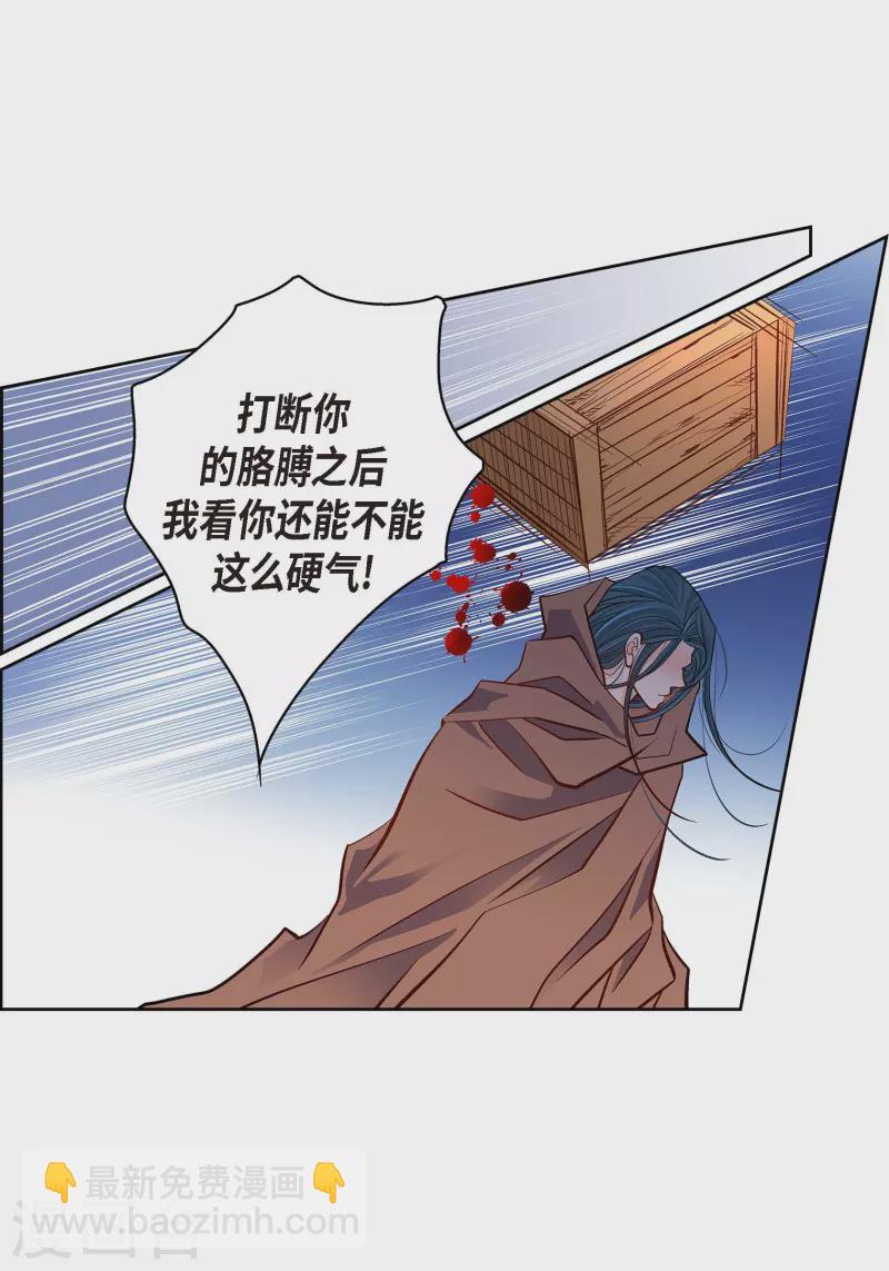 第61话 水王妃的名分(1/2)-第61话