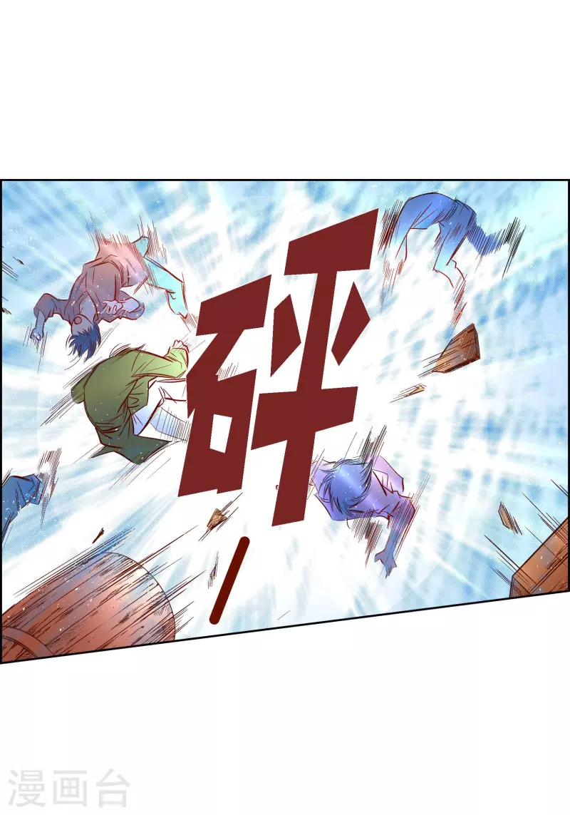 第61话 水王妃的名分(1/2)-第61话