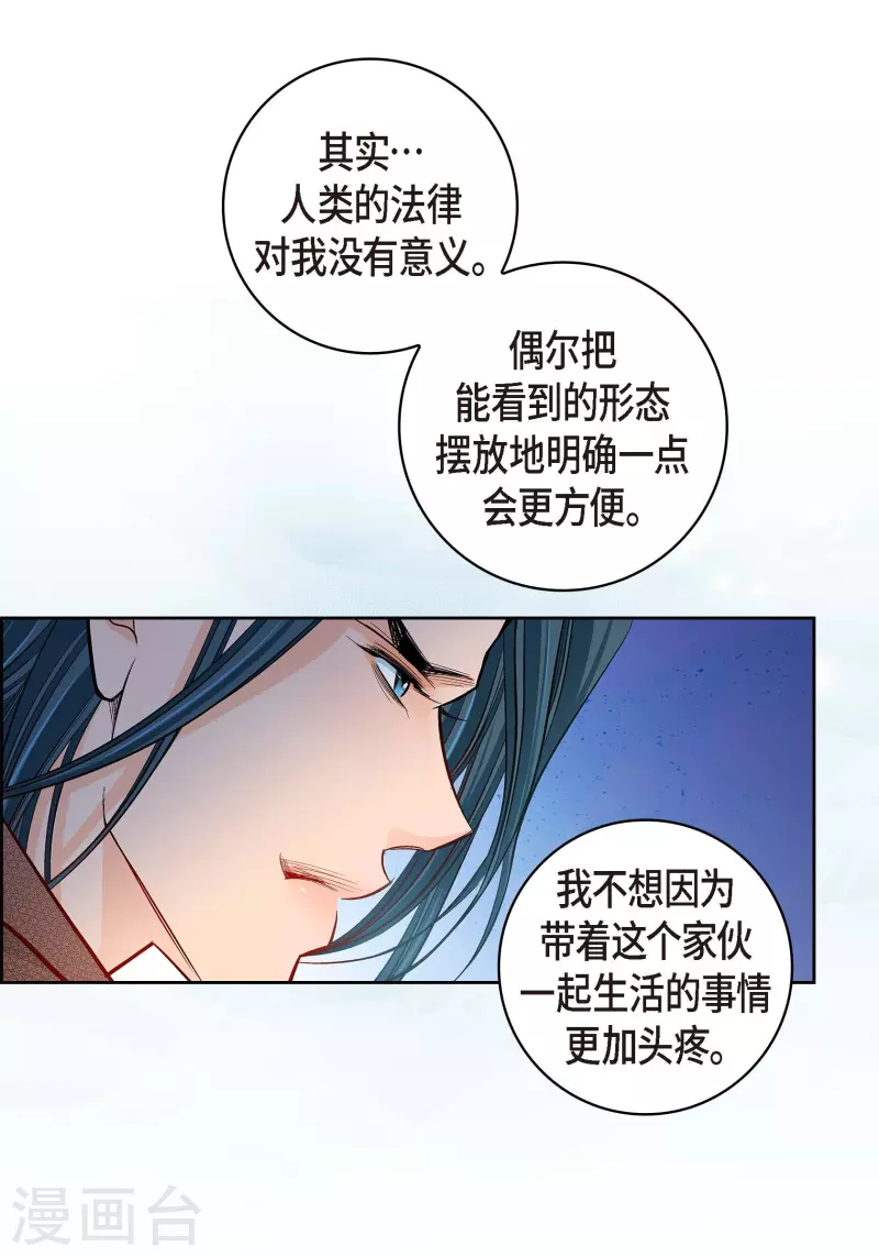 第61话 水王妃的名分(1/2)-第61话